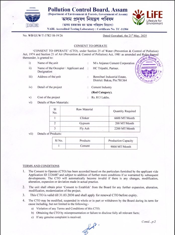 Pollution Control Board