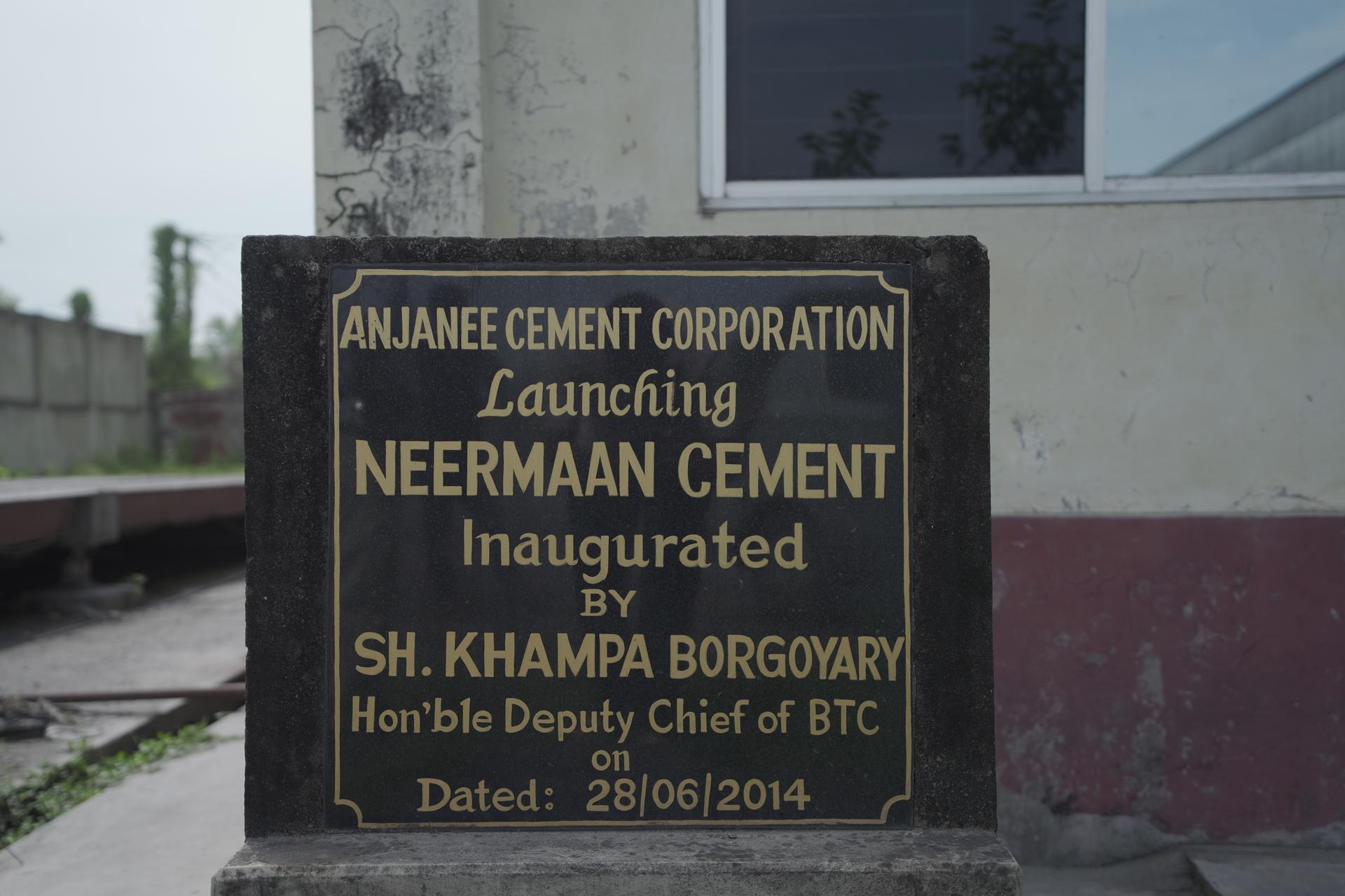Anjanee Facility Scene 2